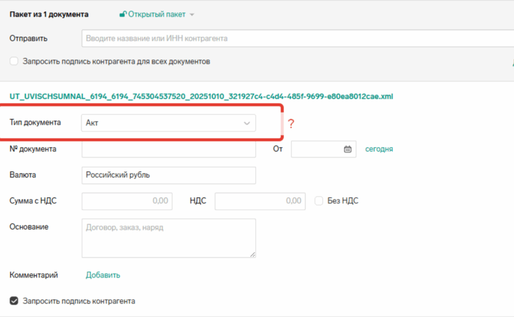 Сохранение в файл
